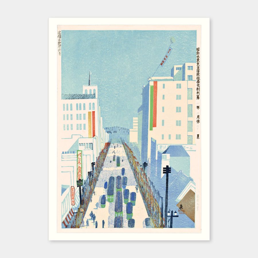 The Dybdahl Co – View of Shinjuku 70 x 100 cm